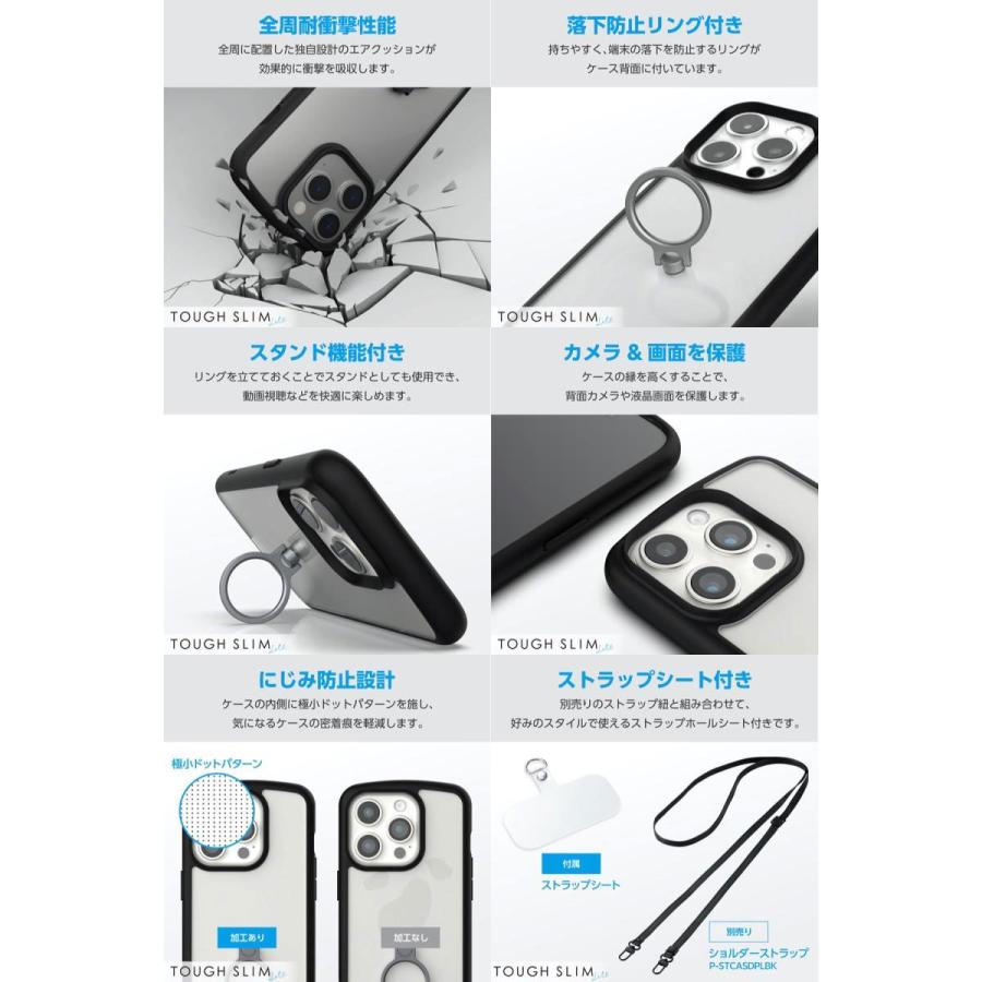 エレコム ELECOM iPhone 15 Pro TOUGH SLIM LITE フレームカラー リング付 ブラック PM-A23CTSLFCRBK ネコポス送料無料｜ec-kitcut｜02