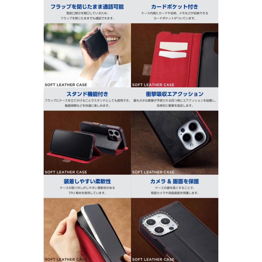 エレコム ELECOM iPhone 15 Pro ソフトレザーケース 磁石付 耐衝撃 ステッチ ブラック PM-A23CPLFYBK ネコポス送料無料｜ec-kitcut｜02