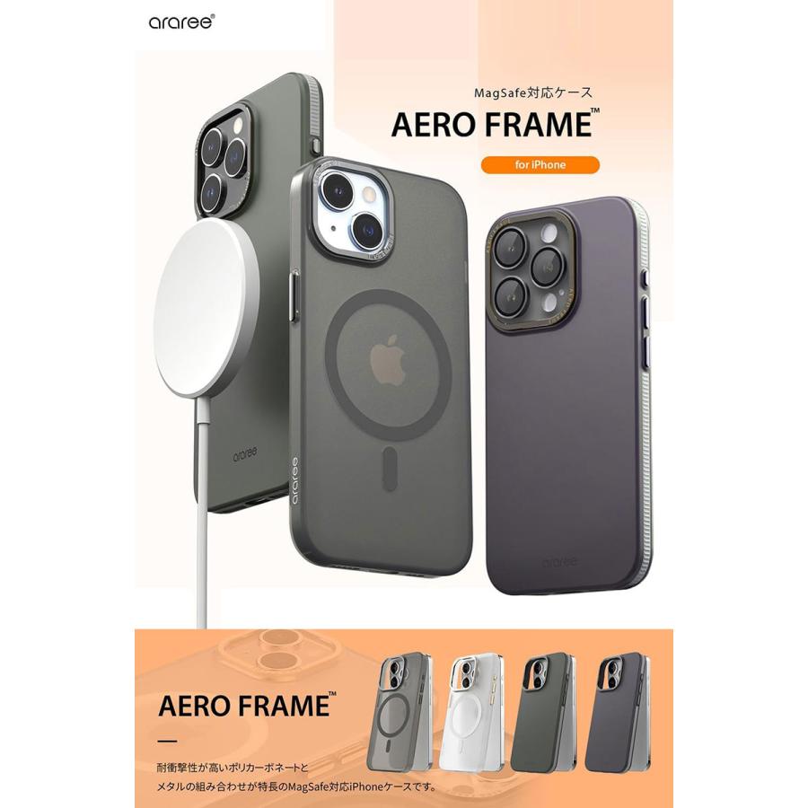 araree アラリー iPhone 15 Pro MagSafe対応 ケース AERO FRAME プラムグレー AR25431i15PR ネコポス送料無料｜ec-kitcut｜02