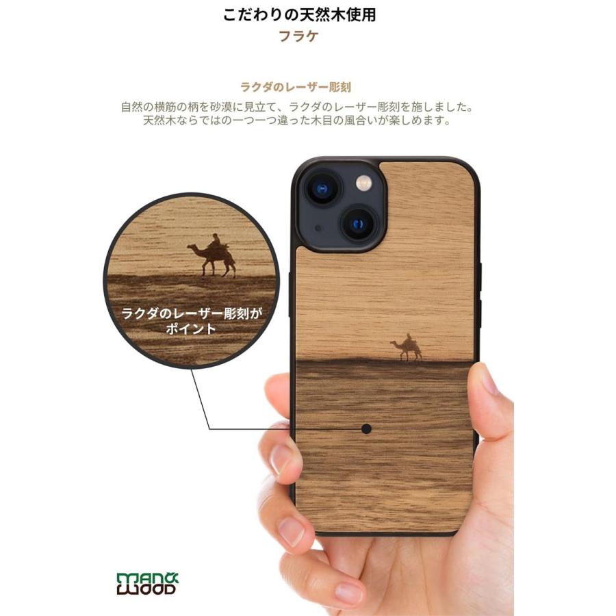Man & Wood マンアンドウッド iPhone 15 Pro MagSafe対応 天然木ケース Terra I25520i15PR ネコポス送料無料｜ec-kitcut｜03