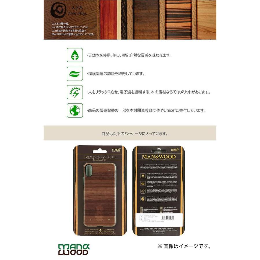 Man & Wood マンアンドウッド iPhone 15 Pro MagSafe対応 天然木ケース Terra I25520i15PR ネコポス送料無料｜ec-kitcut｜07