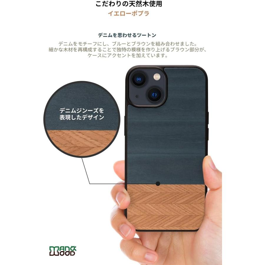 Man & Wood マンアンドウッド iPhone 15 Pro MagSafe対応 天然木ケース Denim I25521i15PR ネコポス送料無料｜ec-kitcut｜03