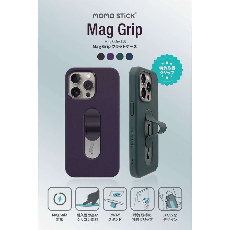 MOMO STICK モモスティック iPhone 15 Pro Max Mag Grip フラットケース MagSafe対応 ブラック MMS25321i15PM ネコポス送料無料｜ec-kitcut｜02
