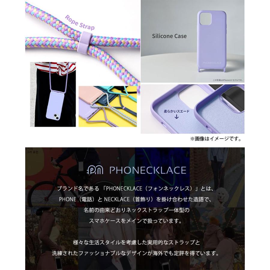 PHONECKLACE フォンネックレス iPhone 15 Pro ロープネックストラップ付き シリコンケース パウダーピンク PN25676i15PR ネコポス送料無料｜ec-kitcut｜05