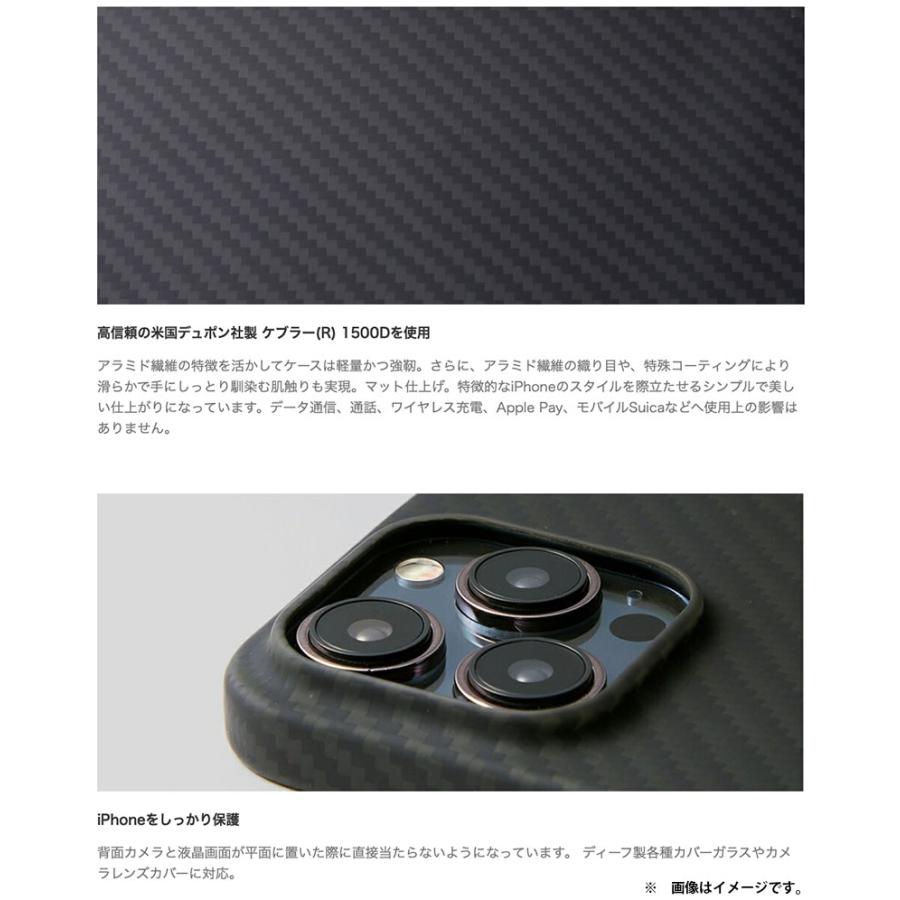 DURO（Deff） iPhone 15 ケース アラミド繊維 ケブラー Ultra Slim 