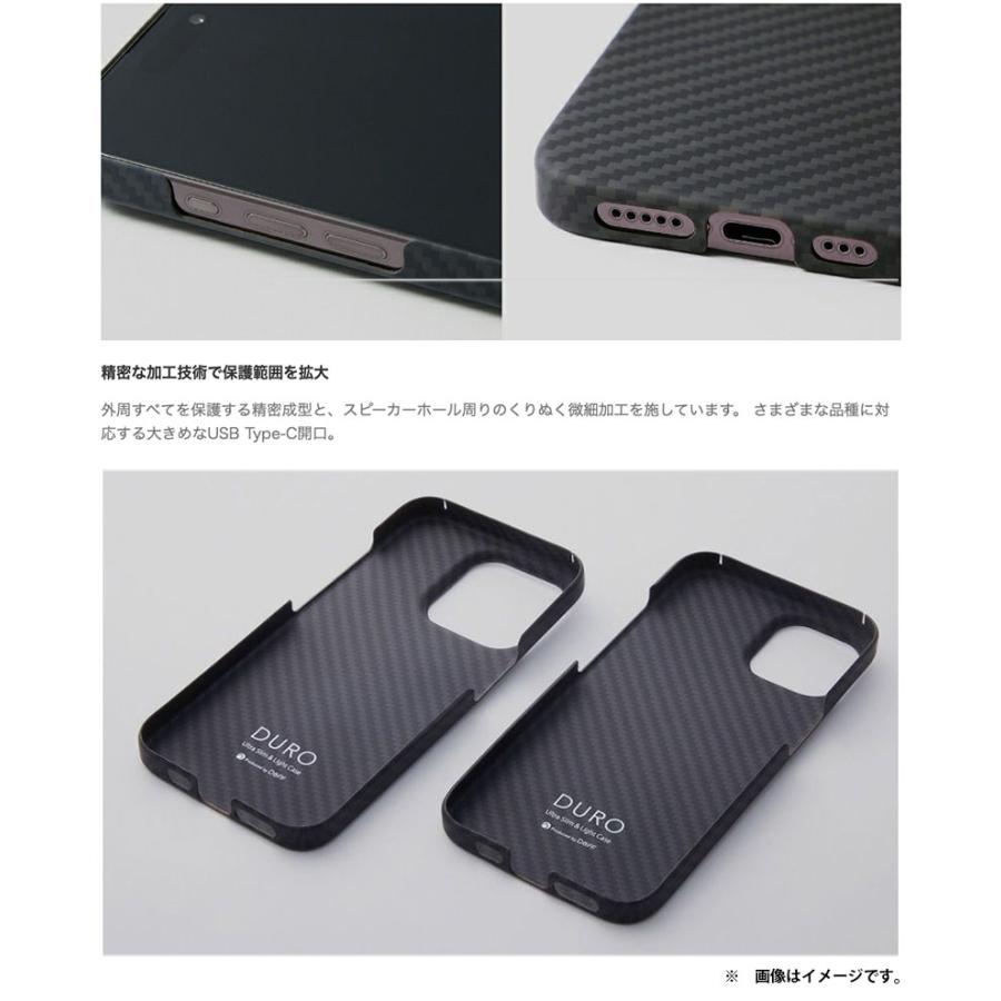 Deff ディーフ iPhone 15 Ultra Slim & Light Case DURO マットブラック DCS-IPD23MKVMBK ネコポス送料無料｜ec-kitcut｜04