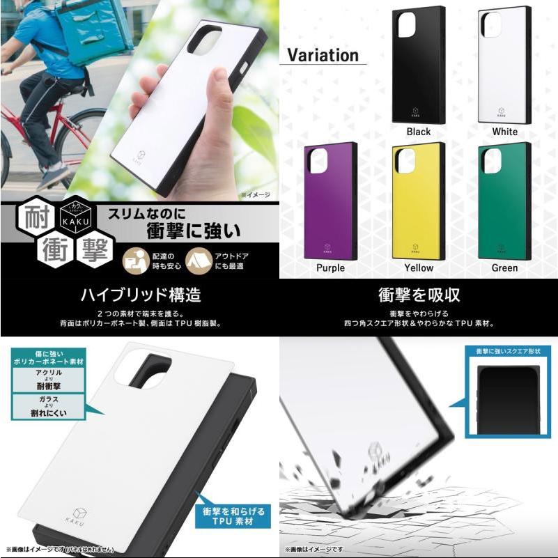 KAKU（ingrem） ingrem イングレム iPhone 15 / 14 13 耐衝撃