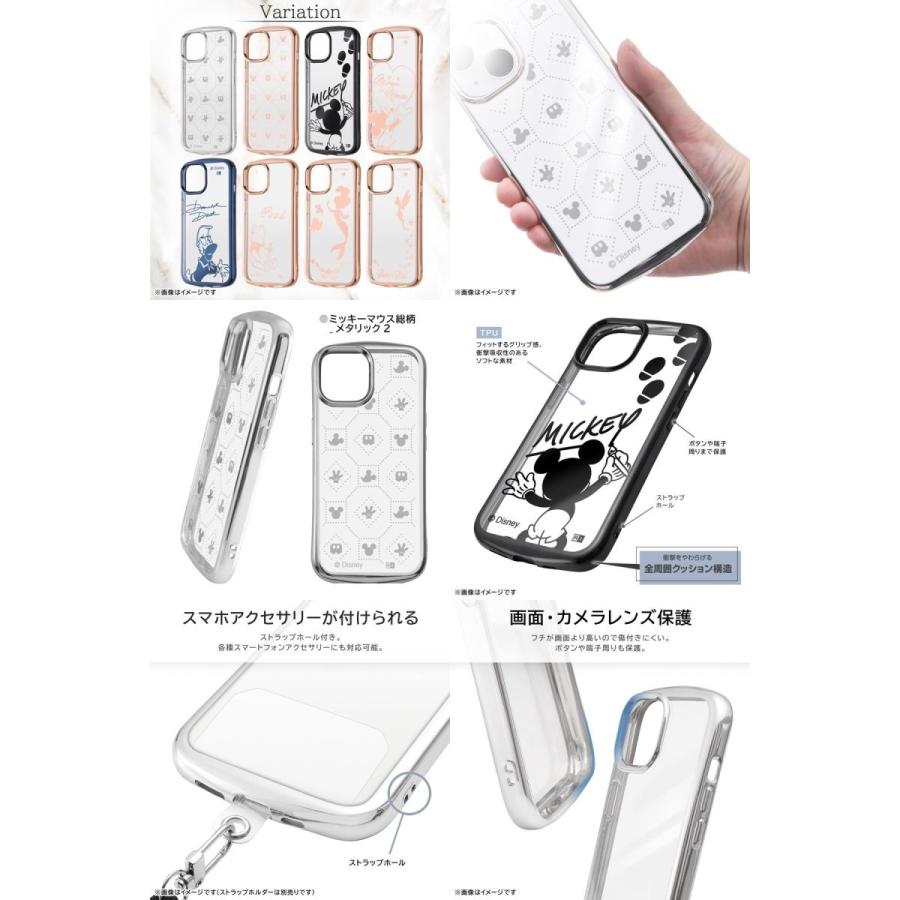 ingrem イングレム iPhone 15 / 14 / 13 ディズニー TPUソフトケース METAMORU ティンカー・ベル_メタリック IN-DP41TC13PG/PP3 ネコポス送料無料｜ec-kitcut｜02