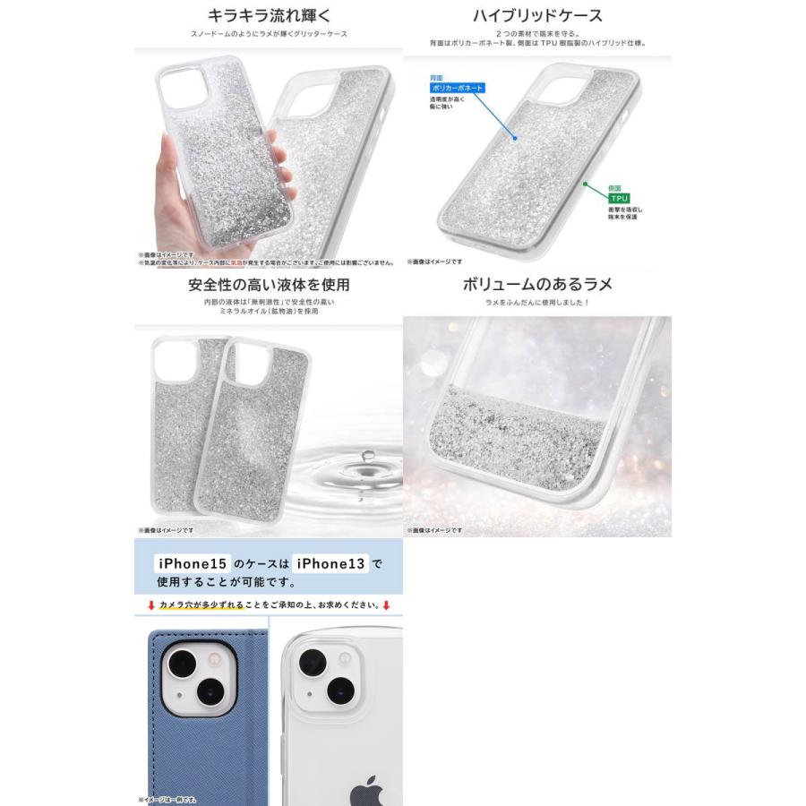 ingrem イングレム iPhone 15 / 14 / 13 ディズニー ピクサー ラメ グリッターケース エイリアンのスペースクレーン ネコポス送料無料｜ec-kitcut｜02