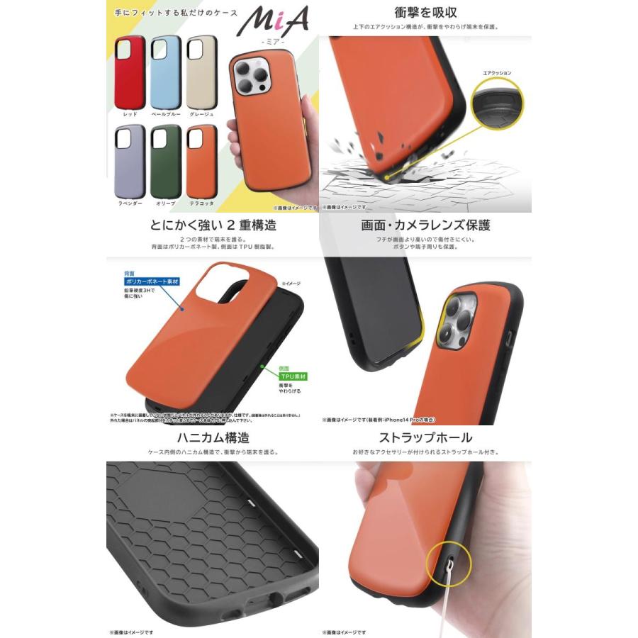 ingrem イングレム iPhone 15 Pro 耐衝撃ケース MiA グレージュ IN-P42AC4/GG ネコポス可｜ec-kitcut｜02
