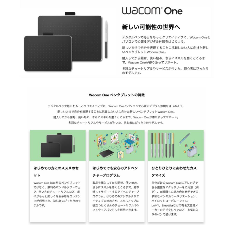 wacom WACOM ワコム One small Standard 有線 / Bluetooth 5.1