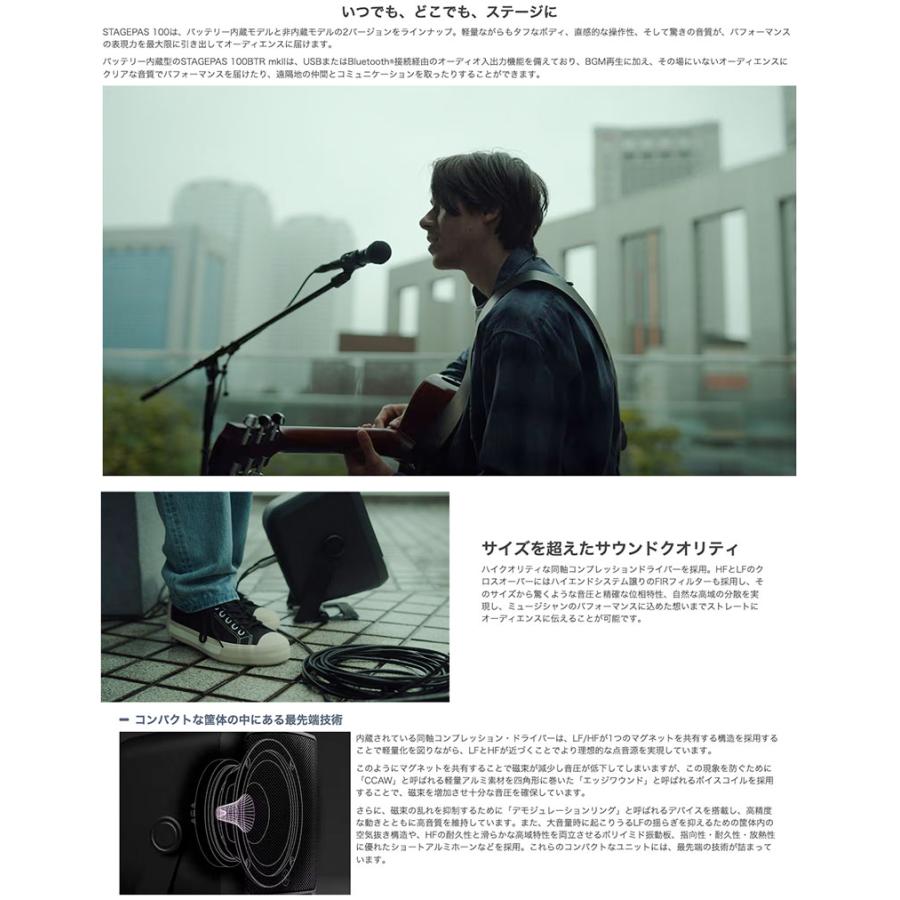 YAMAHA（ヤマハ） YAMAHA STAGEPAS 100BTR バッテリー内蔵 ポータブル