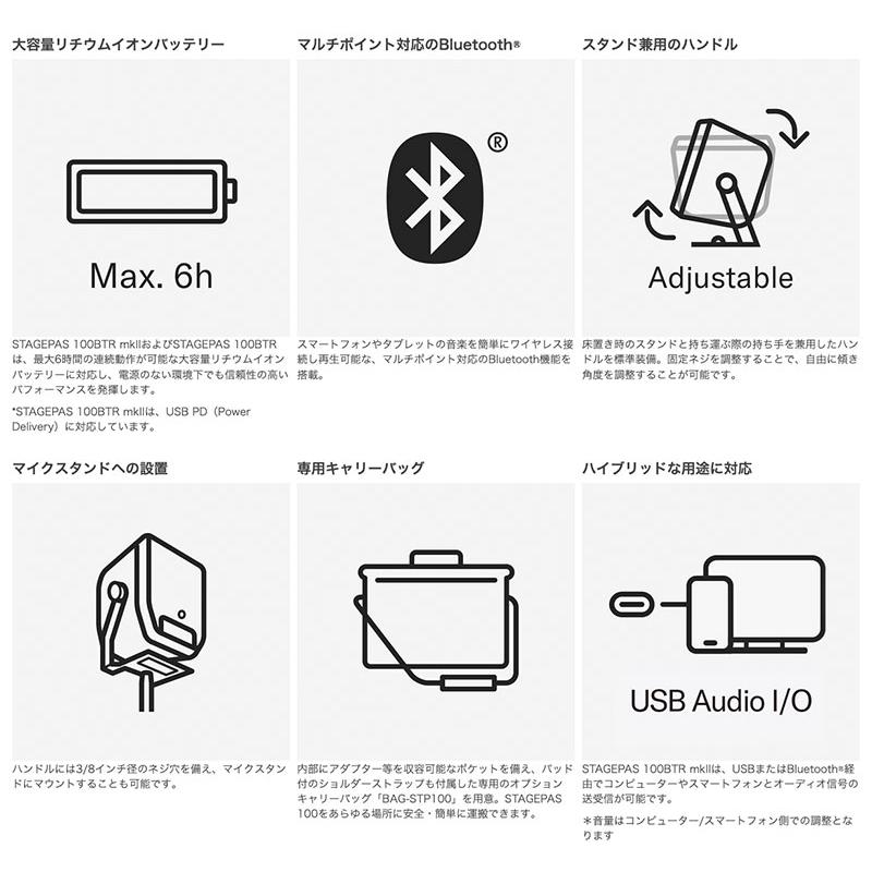 YAMAHA（ヤマハ） YAMAHA STAGEPAS 100BTR バッテリー内蔵 ポータブル