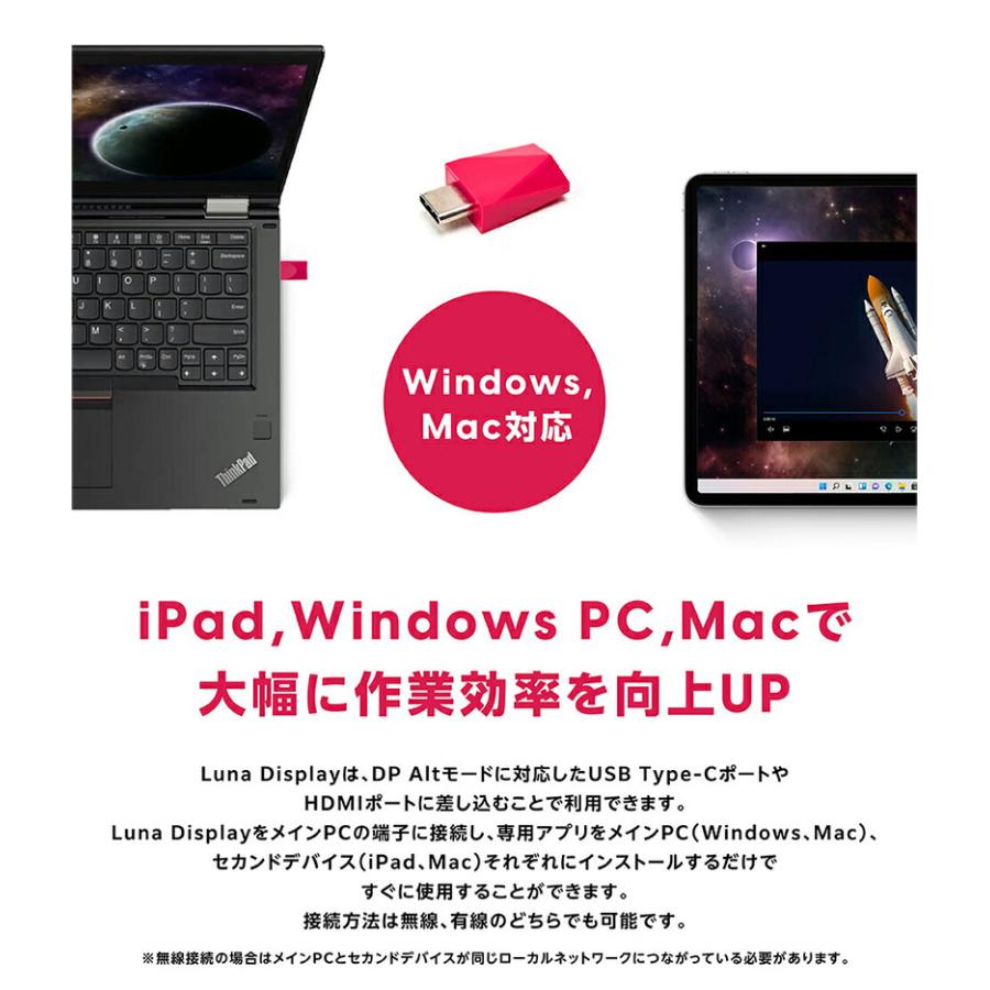 春夏新作バッグ＆財布 Astropad アストロパッド newパッケージ版 Luna Display USB-C セカンドディスプレイアダプター Luna Display USB-C ネコポス不可