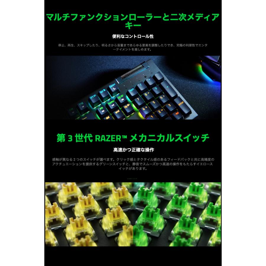 BlackWidow Razer V4 X Yellow Switch 英語配列 黄軸 有線 BlackWidow Razer V4 X Yellow Switch 英語配列 黄軸 有線