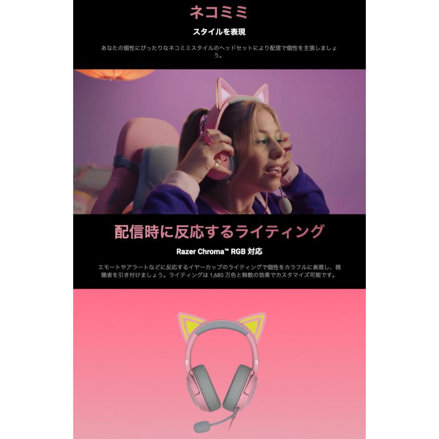 KRAKEN Razer レーザー Kraken Kitty V2 有線 USB A 接続 配信 KRAKEN Razer レーザー Kraken Kitty V2 有線 USB A 接続 配信