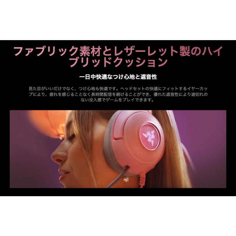 KRAKEN Razer レーザー Kraken Kitty V2 有線 USB A 接続 配信 KRAKEN Razer レーザー Kraken Kitty V2 有線 USB A 接続 配信