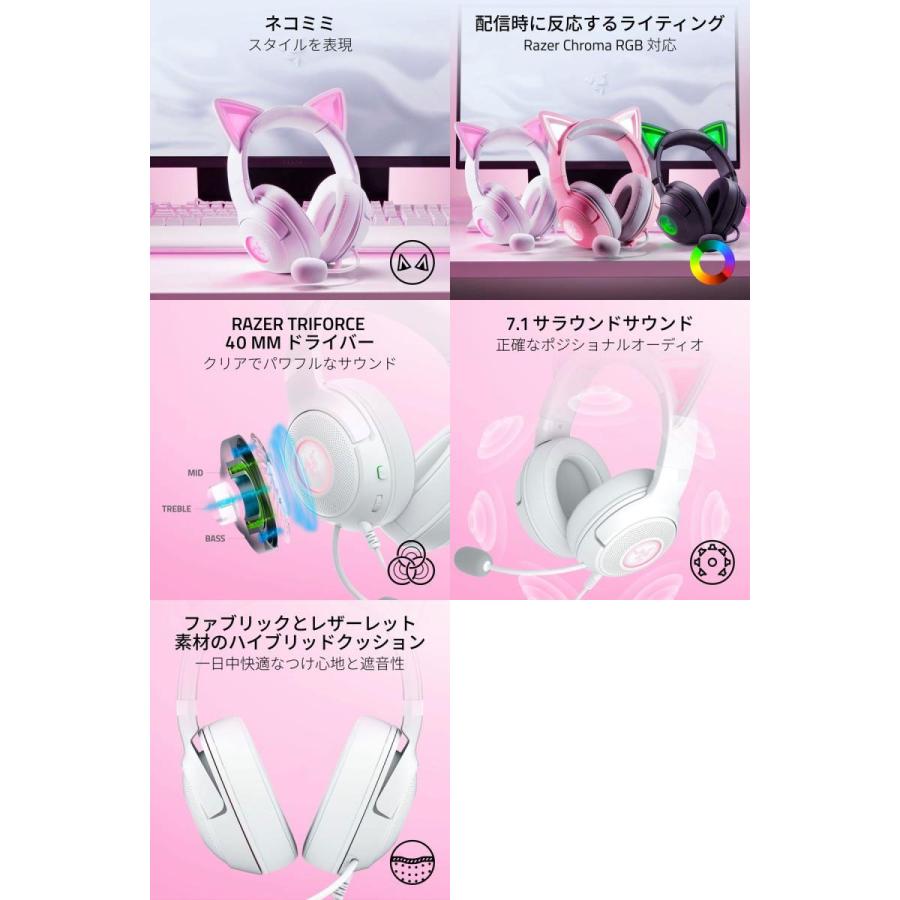 KRAKEN Razer レーザー Kraken Kitty V2 有線 USB A 接続 配信 KRAKEN Razer レーザー Kraken Kitty V2 有線 USB A 接続 配信