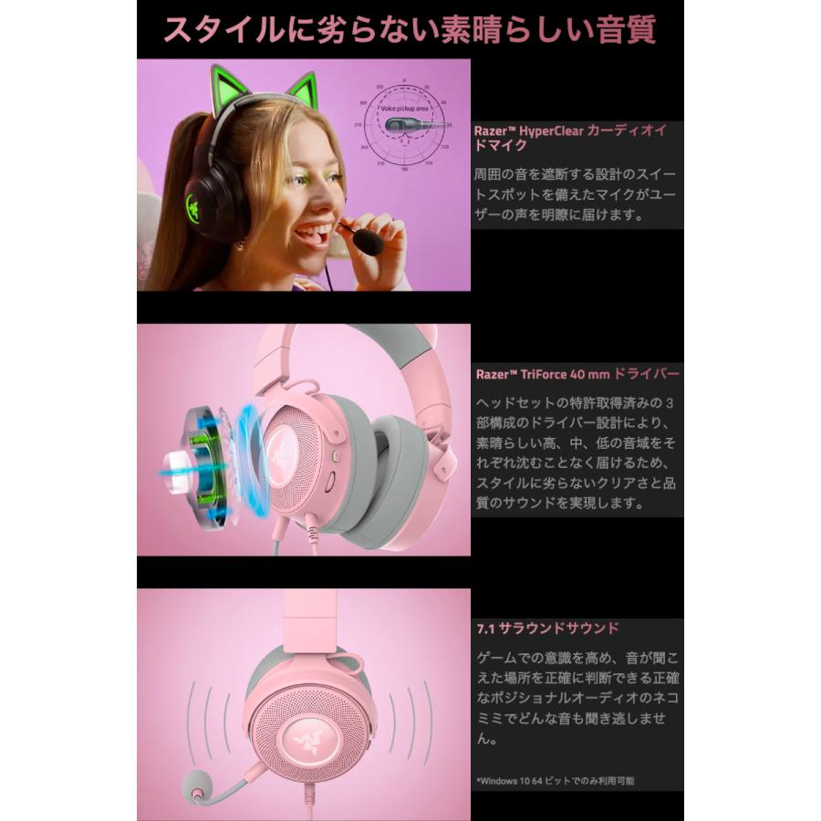 Blade Stealth Razer レーザー Kraken Kitty V2 有線 USB A 接続 配信