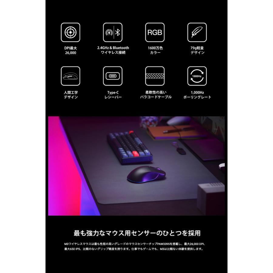 Keychron M3 ワイヤレスマウス 有線 / Bluetooth 5.1 / 2.4GHz ワイヤレス対応 USB A / Type-C レシーバー付属 ブラック M3-A1