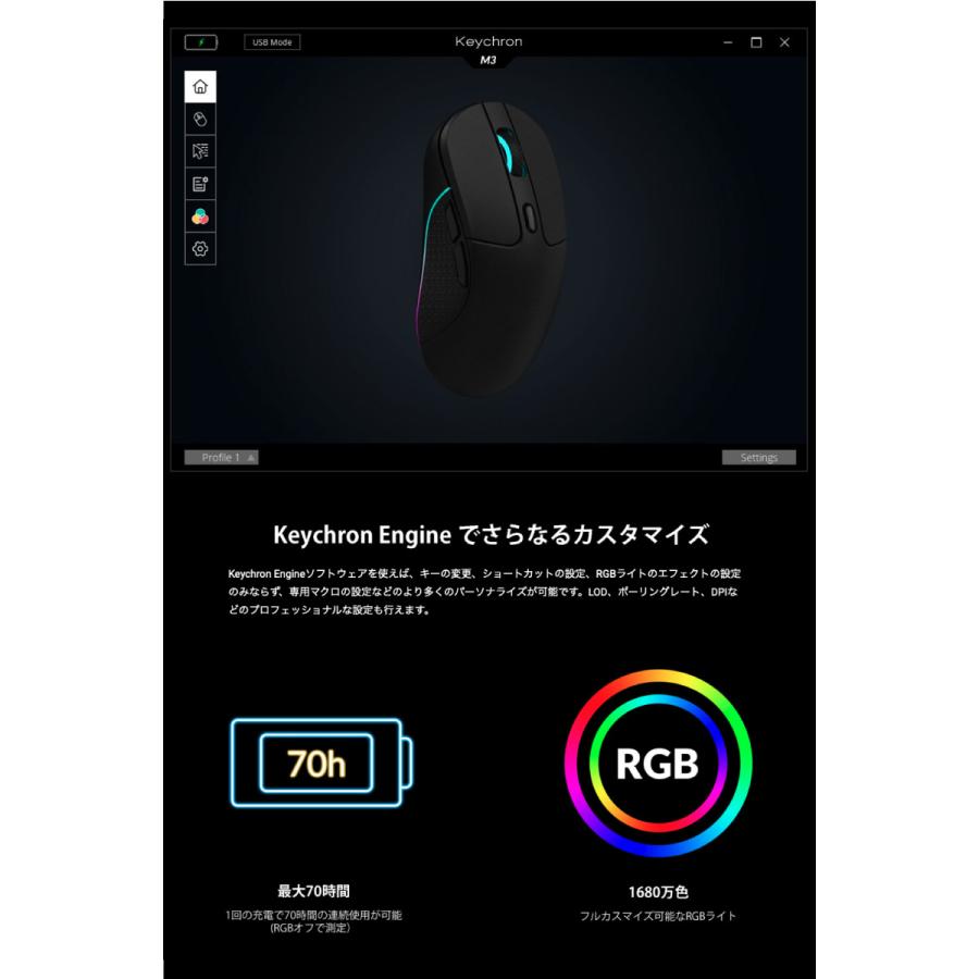 Keychron M3 ワイヤレスマウス 有線 / Bluetooth 5.1 / 2.4GHz ワイヤレス対応 USB A / Type-C レシーバー付属 ブラック M3-A1