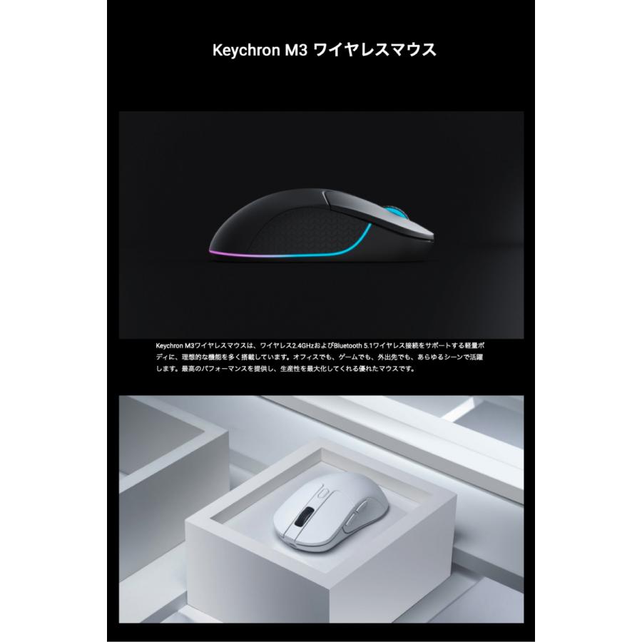 Keychron M3 ワイヤレスマウス 有線 / Bluetooth 5.1 / 2.4GHz ワイヤレス対応 USB A / Type-C レシーバー付属 ホワイト M3-A3