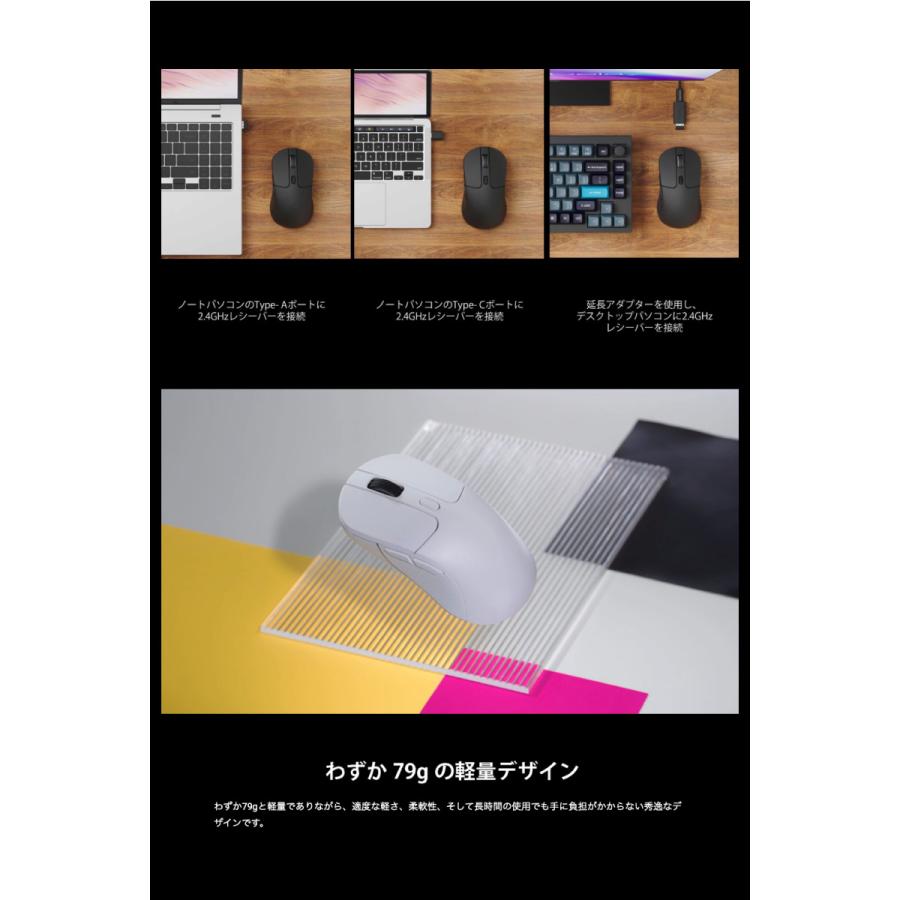 Keychron M3 ワイヤレスマウス 有線 / Bluetooth 5.1 / 2.4GHz ワイヤレス対応 USB A / Type-C レシーバー付属 ホワイト M3-A3
