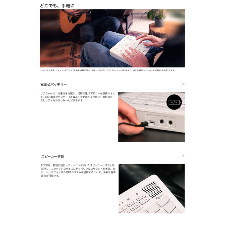 YAMAHA ヤマハ FGDP-30 フィンガードラムパッド 18パッド ホワイト 