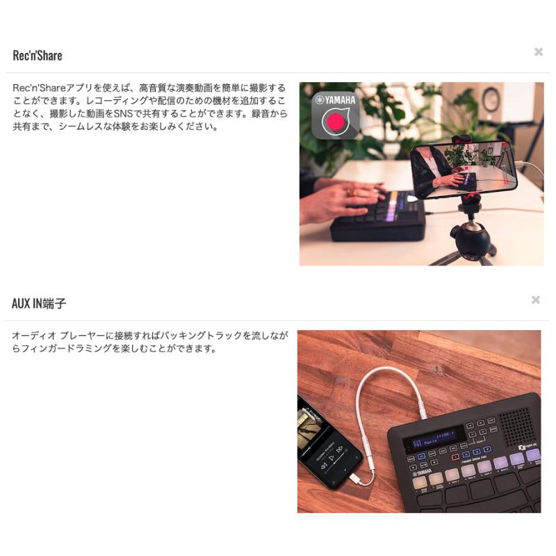 YAMAHA（ヤマハ） FGDP-50 フィンガードラムパッド 26パッド バック