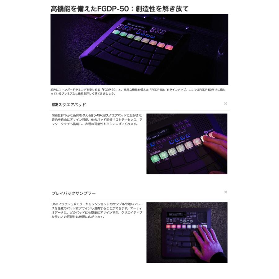 YAMAHA（ヤマハ） FGDP-50 フィンガードラムパッド 26パッド バック