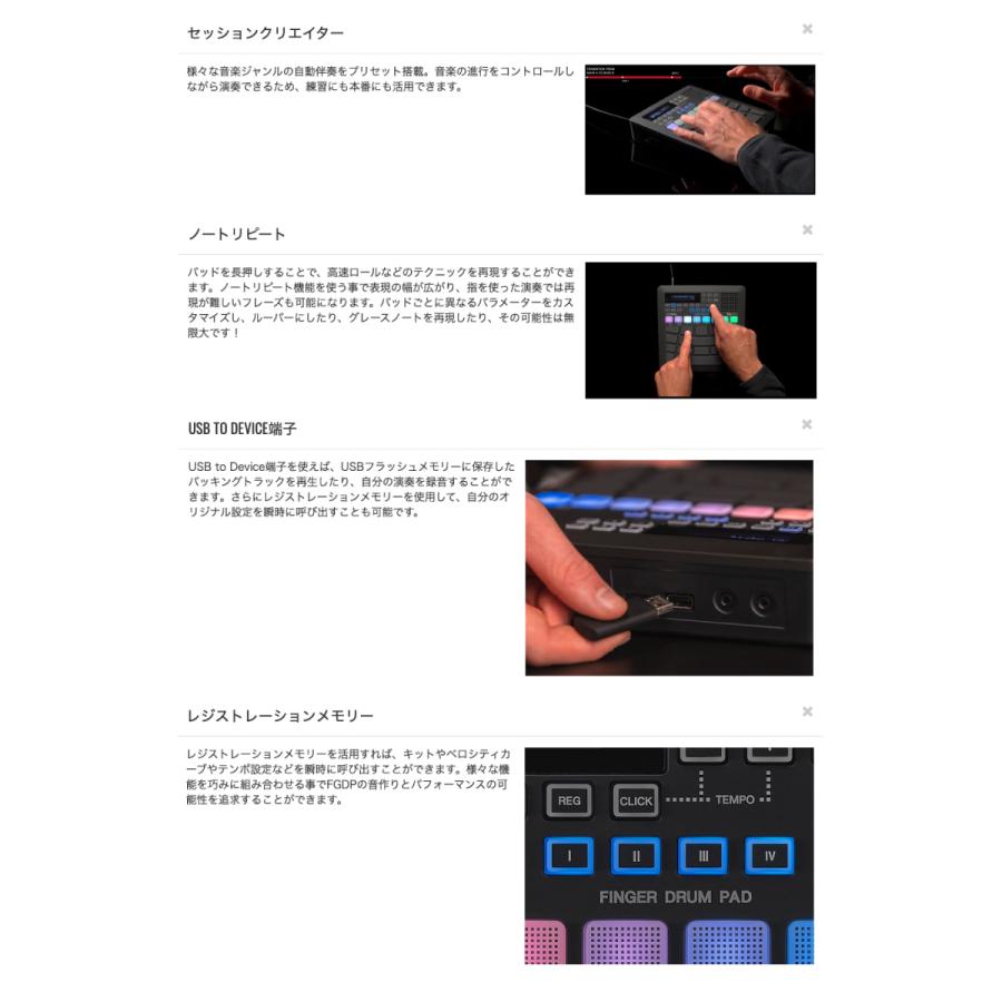 YAMAHA（ヤマハ） FGDP-50 フィンガードラムパッド 26パッド バック