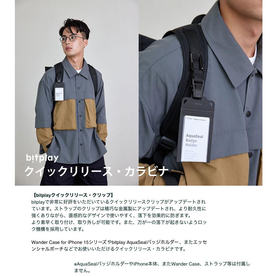 bitplay ビットプレイ クイックリリース カラビナ 2023 ACC-15QRC-BK-01 : キットカットヤフー店 - 通販 -  Yahoo!ショッピング