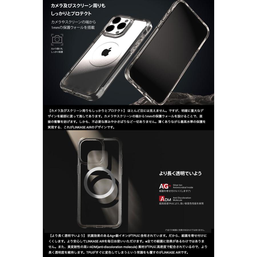 Absolute Technology iPhone 15 Pro LINKASE AIR with Gorilla Glass 側面 抗菌 TPU仕様 MagSafe対応 ゴリラガラスケース ブラック ネコポス送料無料｜ec-kitcut｜04