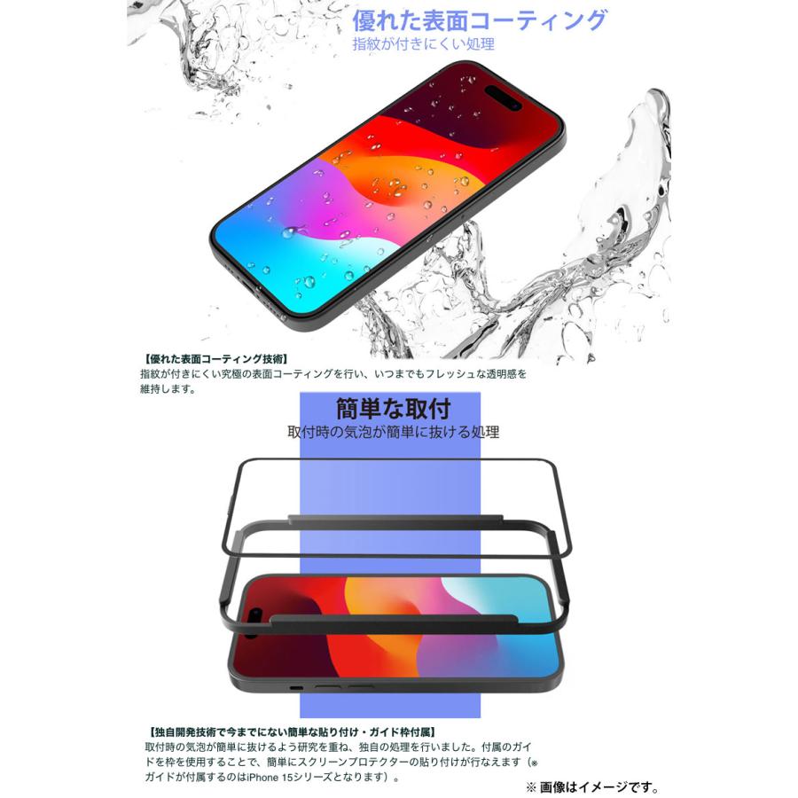 Absolute Technology アブソリュート テクノロジー iPhone 15 3D Perfect Enclosure ラウンドエッジ ガラスフィルム 0.33mm 3DP15610BK ネコポス送料無料｜ec-kitcut｜04