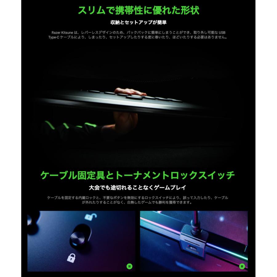 Razer レーザー Kitsune 薄型レバーレス アーケードコントローラー ブラック RZ06-05020100-R3A1 ネコポス不可｜ec-kitcut｜04