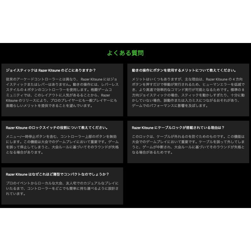 Razer レーザー Kitsune 薄型レバーレス アーケード Razer レーザー Kitsune 薄型レバーレス アーケード