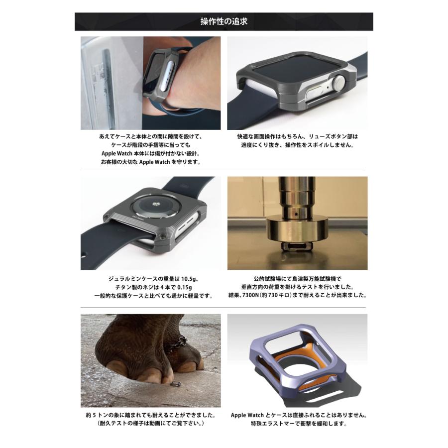 GILD design ギルドデザイン Apple Watch 45mm Series 9 / 8 / 7 ジュラルミン削り出し ソリッドバンパー ブラック GW-507の画像