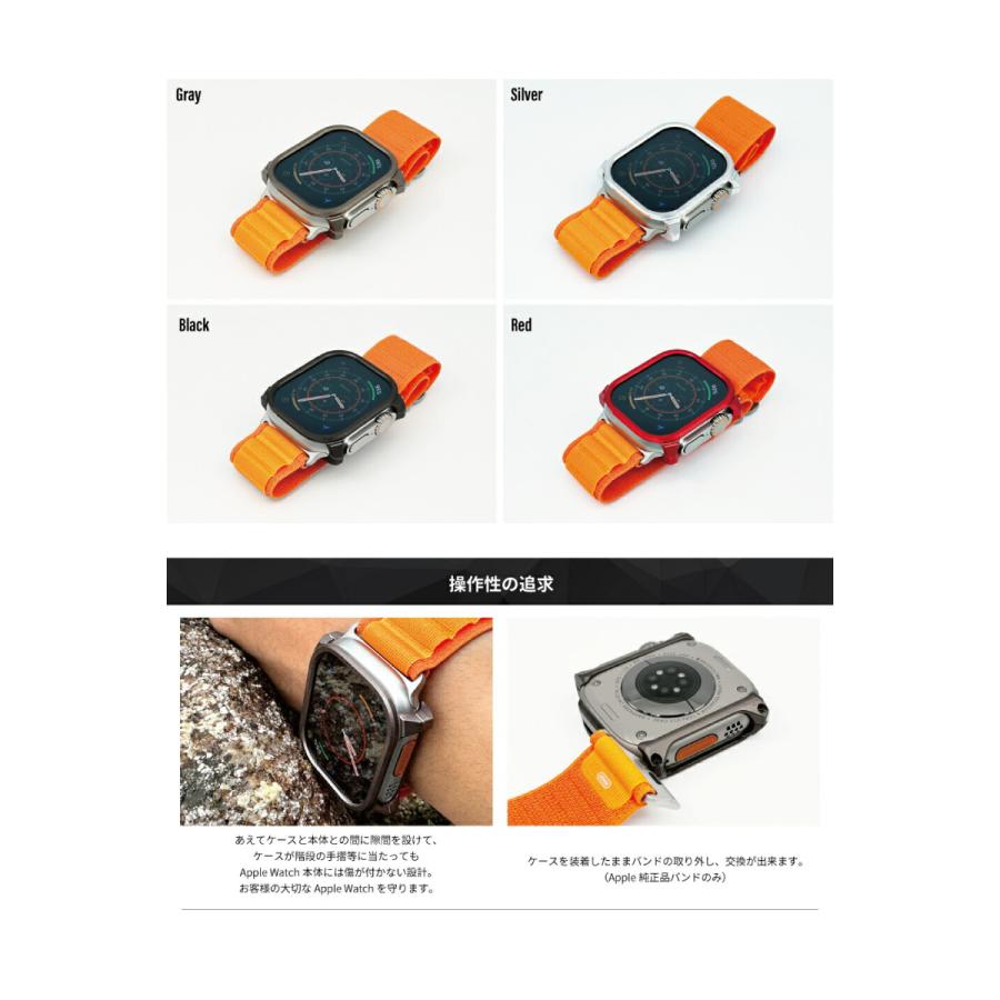 GILD design ギルドデザイン Apple Watch 49mm Ultra 2 / ジュラルミン 