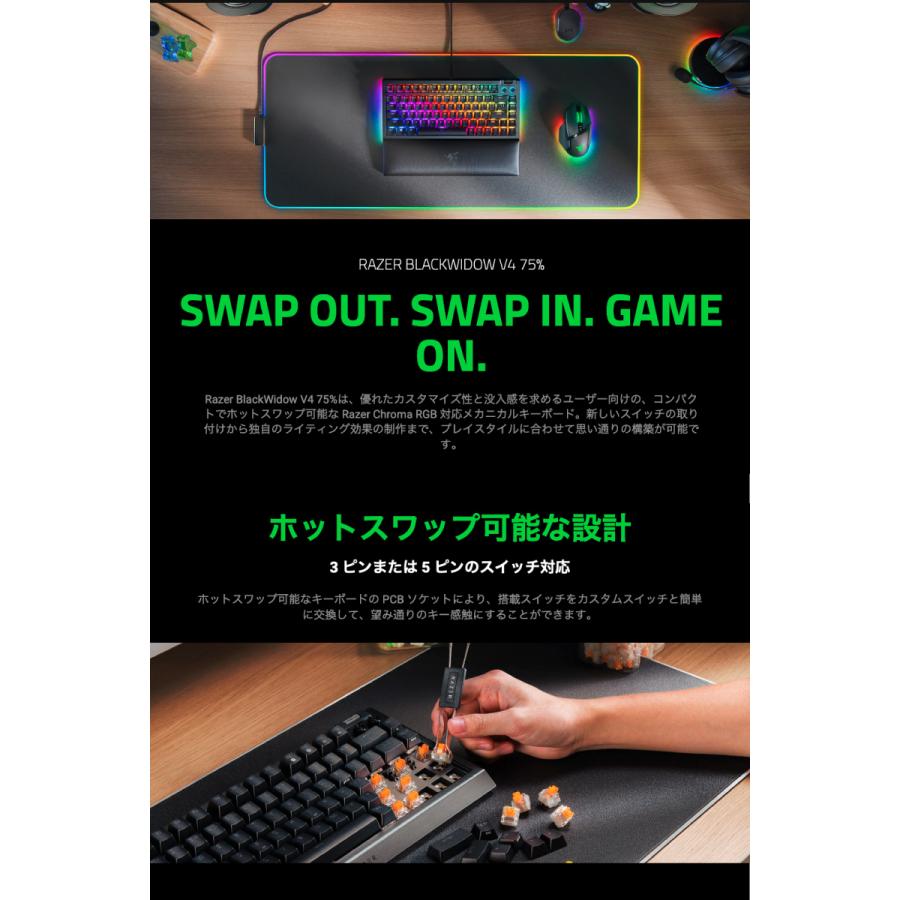 Blade Stealth Razer BlackWidow V4 75% JP Orange Switch 日本語配列