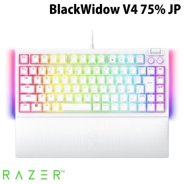 BlackWidow Razer V4 75% JP Orange Switch 日本語配列 オレンジ軸
