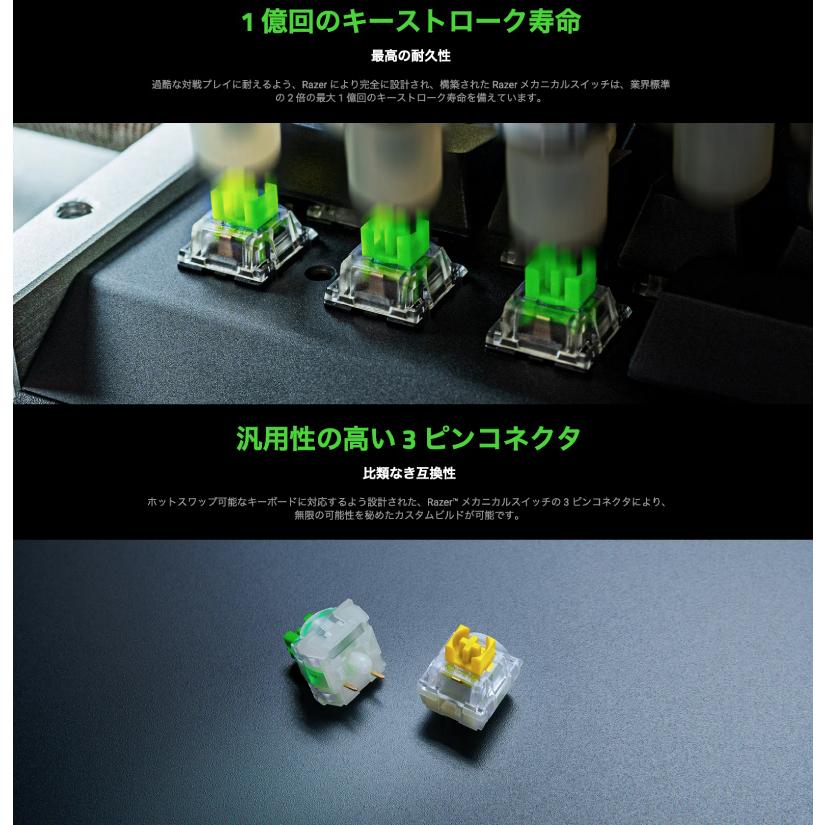 Razer（レイザー） レーザー Yellow Linear Switch Mechanical