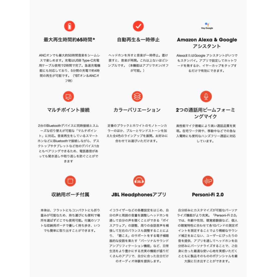 JBL LIVE770NC JBLLIVE770NCSAT ハイブリッドノイズキャンセリング ワイヤレスオーバーイヤーヘッドホン サンドストーン | JBL | 03