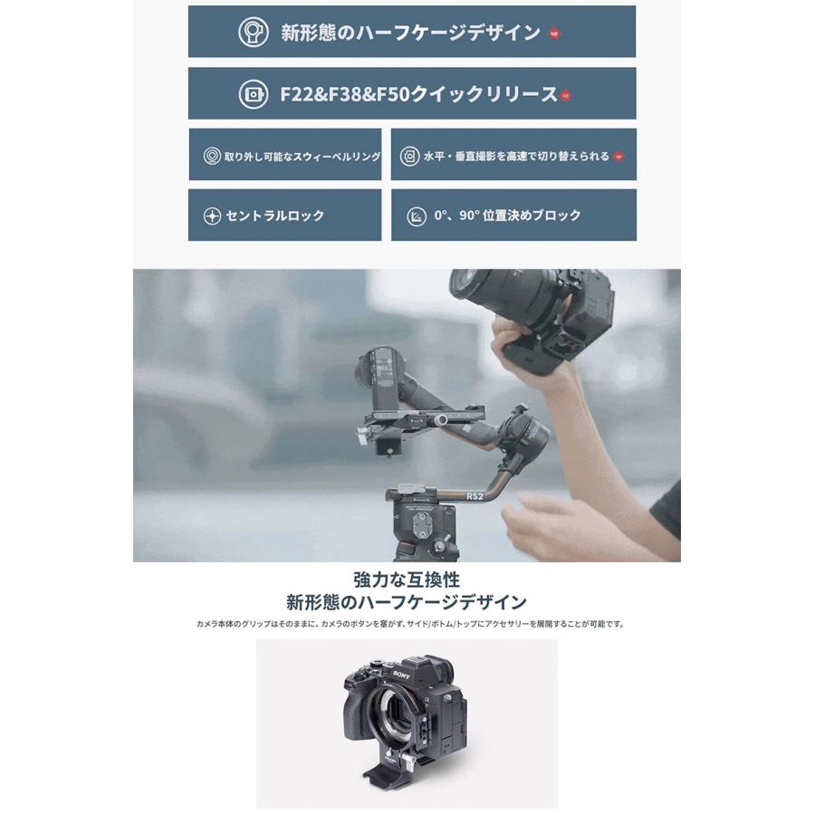 FALCAM ファルカム 汎用83mm 水平垂直サークルハーフケージ F22 / F38