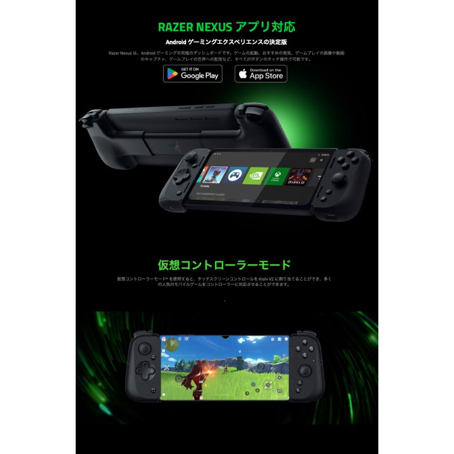 Razer Edge Gaming Tablet  Wi-Fiモデル Kishi V2 Pro Controller Bundle Android ポータブルゲーミングデバイス ブラック ネコポス不可｜ec-kitcut｜04