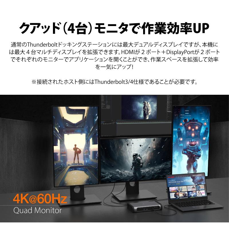 j5 create ジェイファイブクリエイト Thunderbolt 4 クワッド