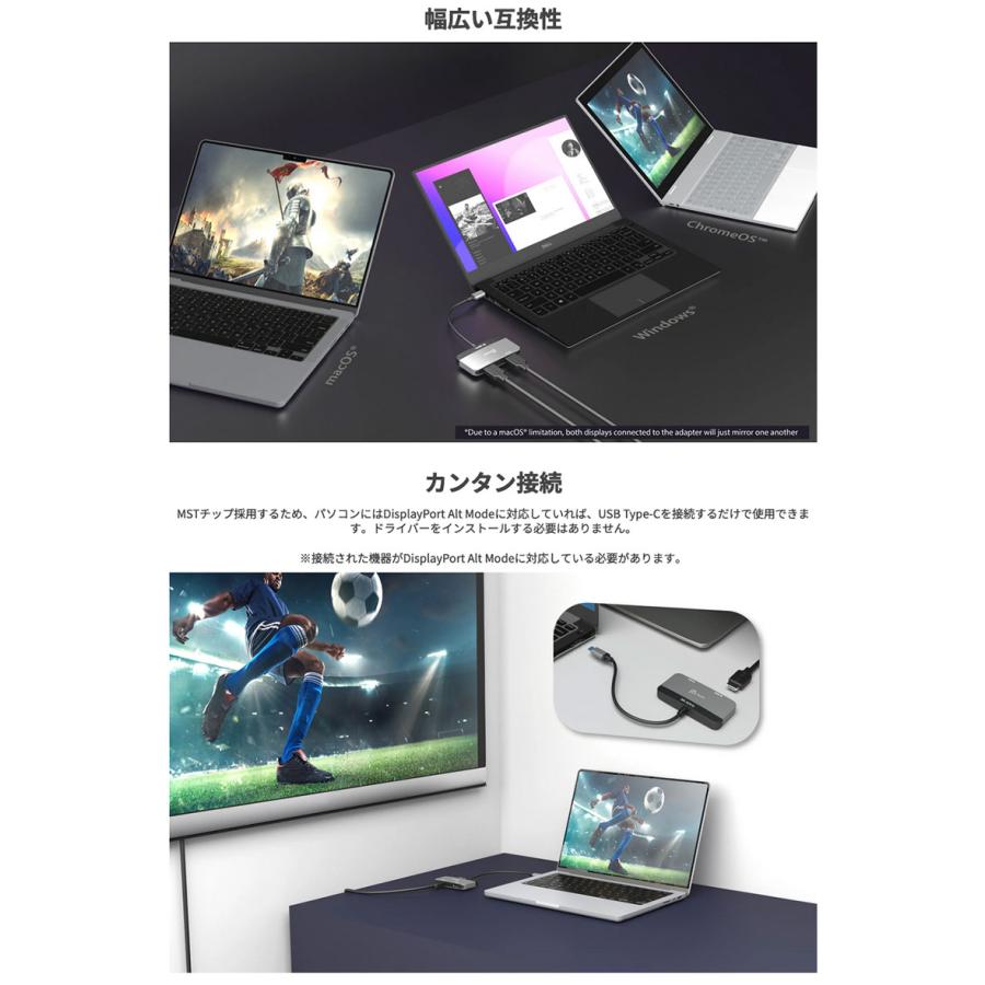 j5 create ジェイファイブクリエイト USB Type-C シングル8K MSTデュアル HDMI アダプター JCA465の画像