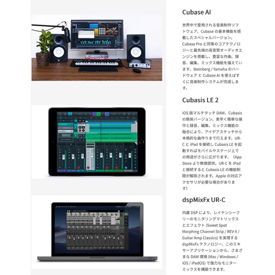 Steinberg スタインバーグ UR22C RD 2インx2アウト USB 3.0 Type Steinberg スタインバーグ UR22C RD 2インx2アウト USB 3.0 Type