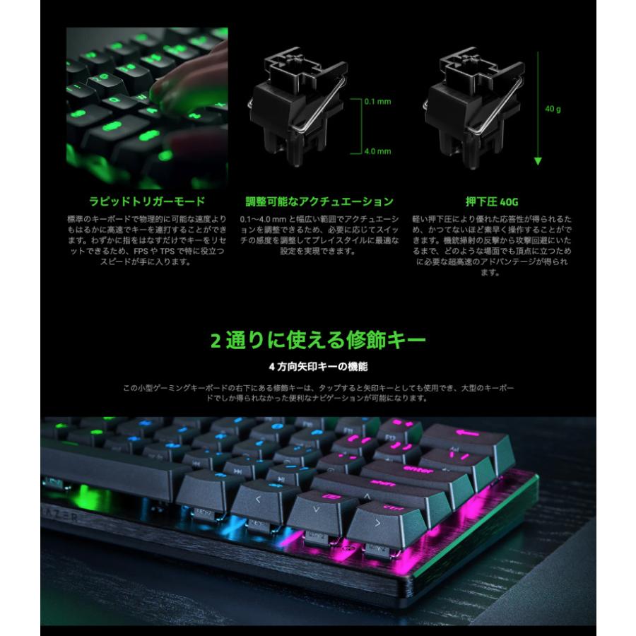 Razer レーザー Huntsman V3 Pro Mini JP 日本語配列 有線 アナログ 