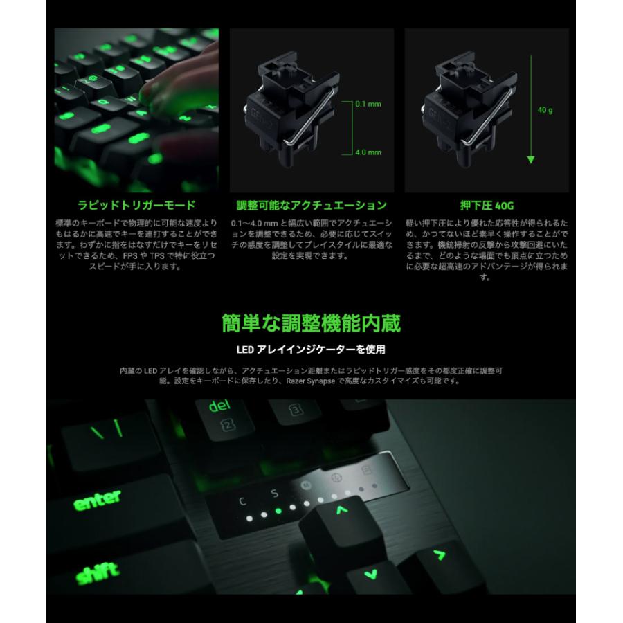 Razer レーザー Huntsman V3 Pro Tenkeyless 英語配列 有線 アナログオプティカルスイッチ搭載 ゲーミングキーボード ネコポス不可｜ec-kitcut｜03