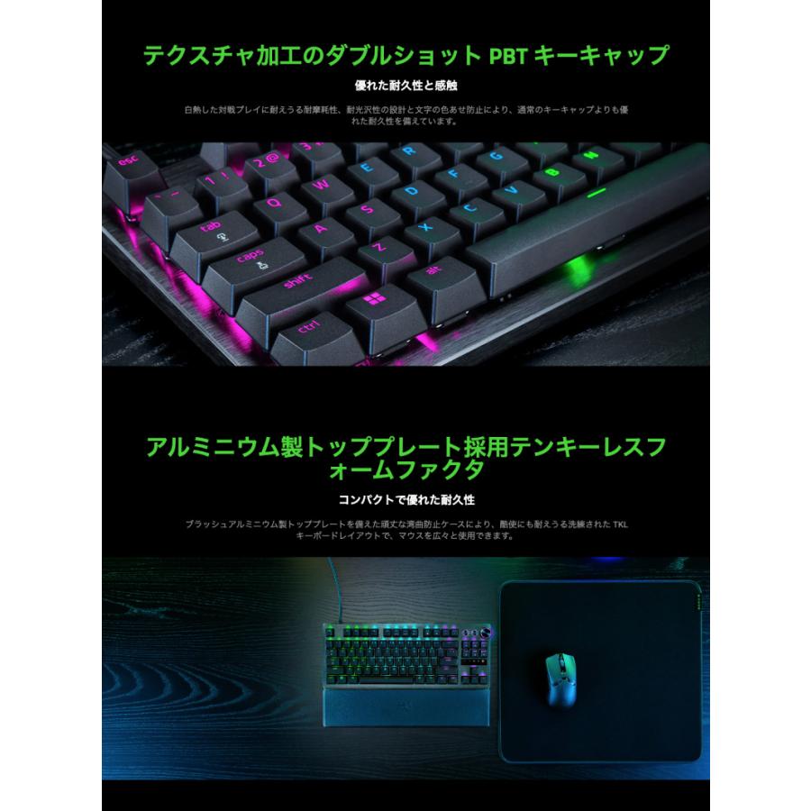 Razer レーザー Huntsman V3 Pro Tenkeyless JP 日本語配列 有線 アナログオプティカルスイッチ搭載 ゲーミングキーボード ネコポス不可｜ec-kitcut｜06